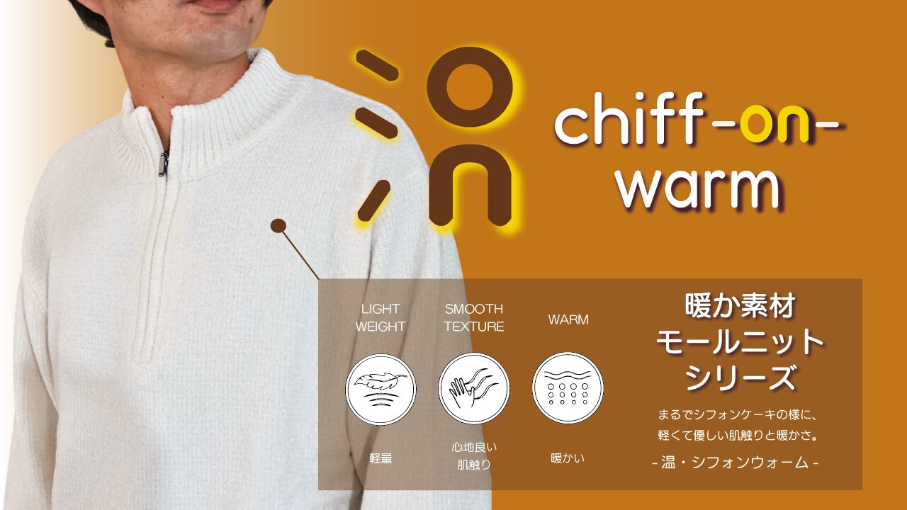 モールニット クルーネック - 画像 (11)