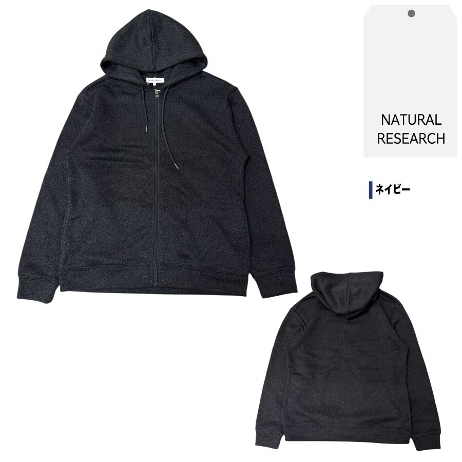 メランジ裏起毛 ジップパーカー - 画像 (13)