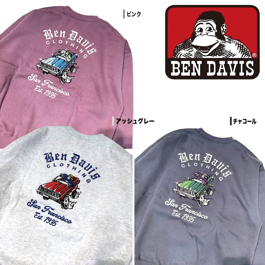 裏起毛 刺繍トレーナー - 画像 (14)