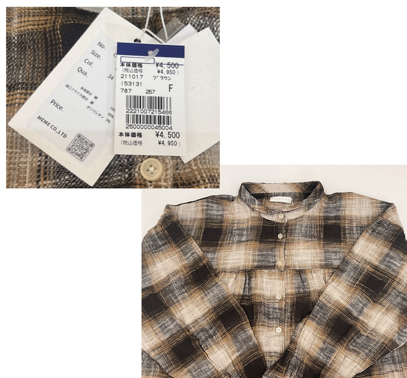 起毛チェックチュニック - 画像 (14)