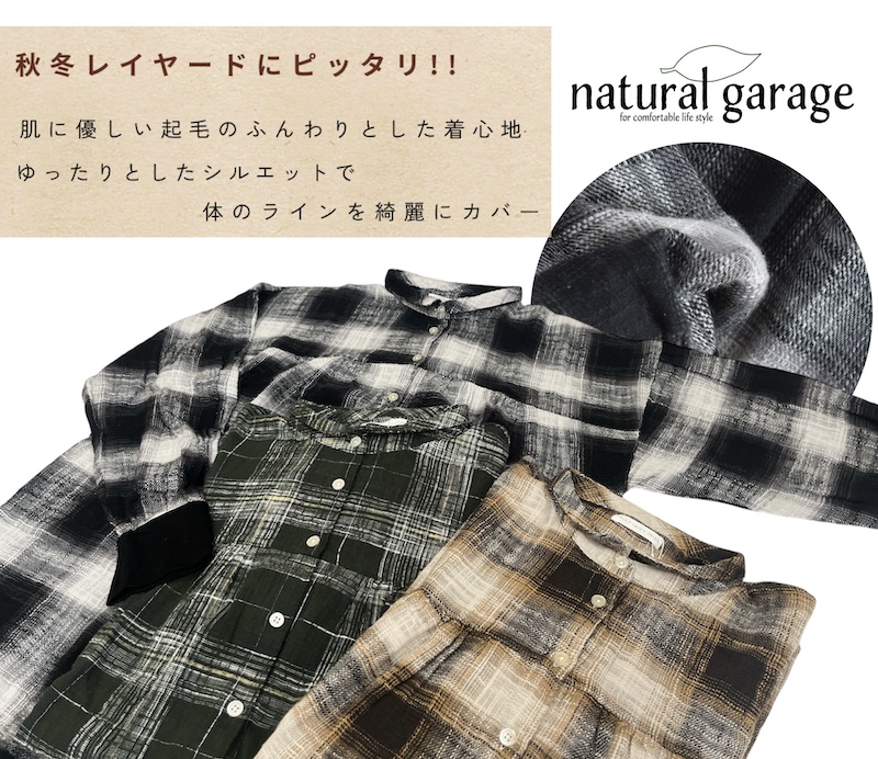 起毛チェックチュニック - 画像 (12)