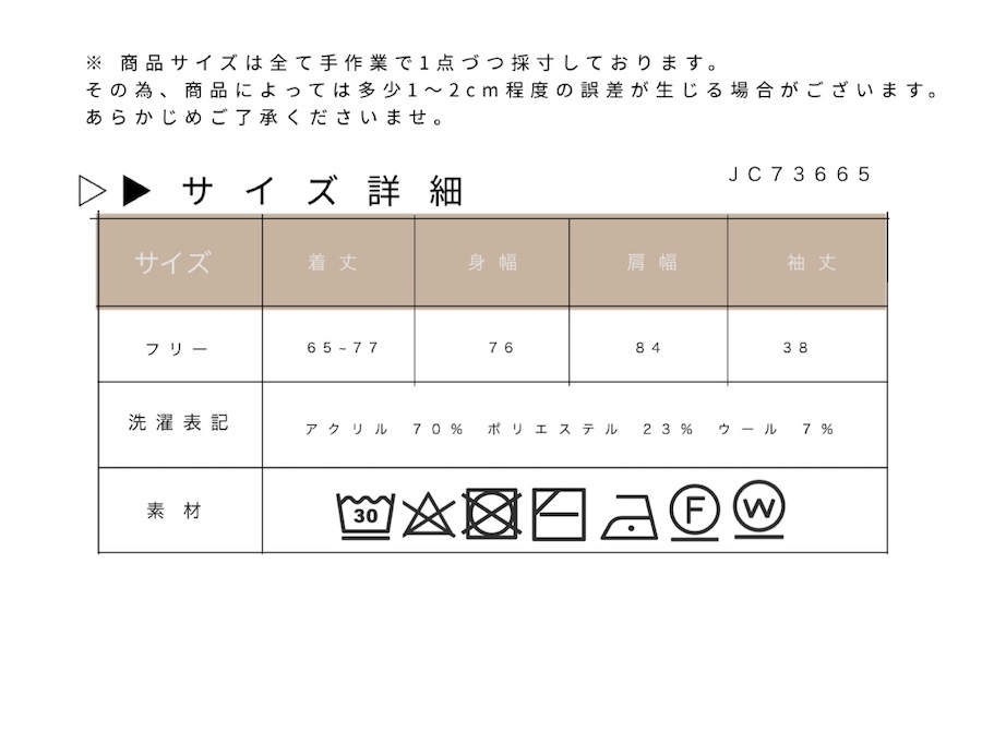 ロングニットプルオーバー - 画像 (13)
