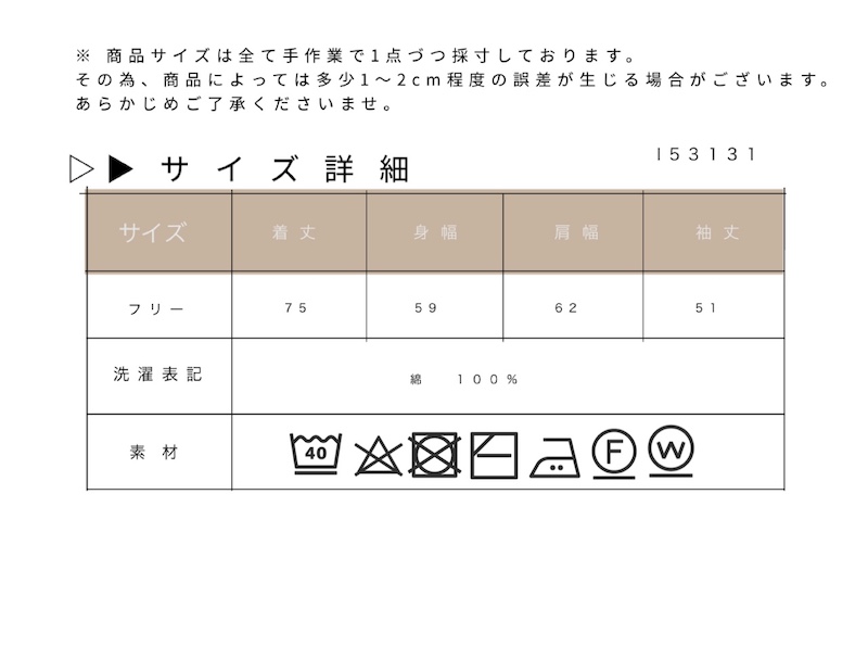 起毛チェックチュニック - 画像 (15)