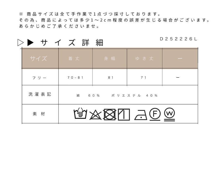 ロングチェック切替カーディガン - 画像 (14)