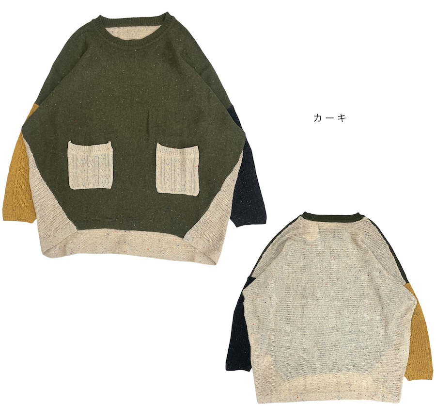 ロングニットプルオーバー - 画像 (7)