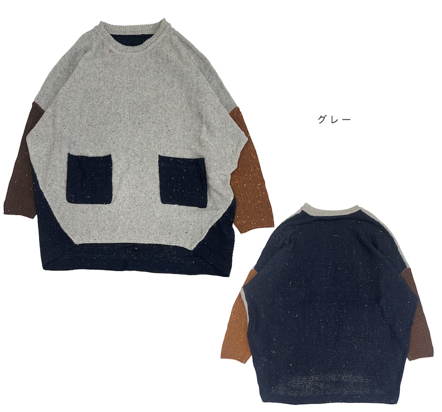 ロングニットプルオーバー - 画像 (8)