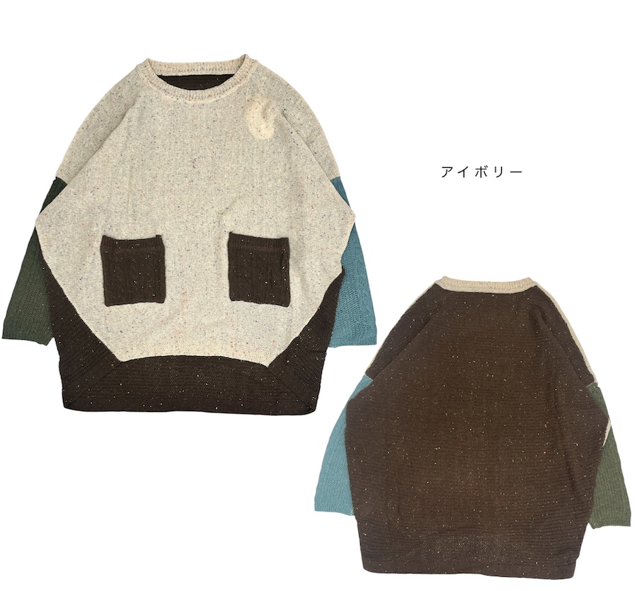 ロングニットプルオーバー - 画像 (9)