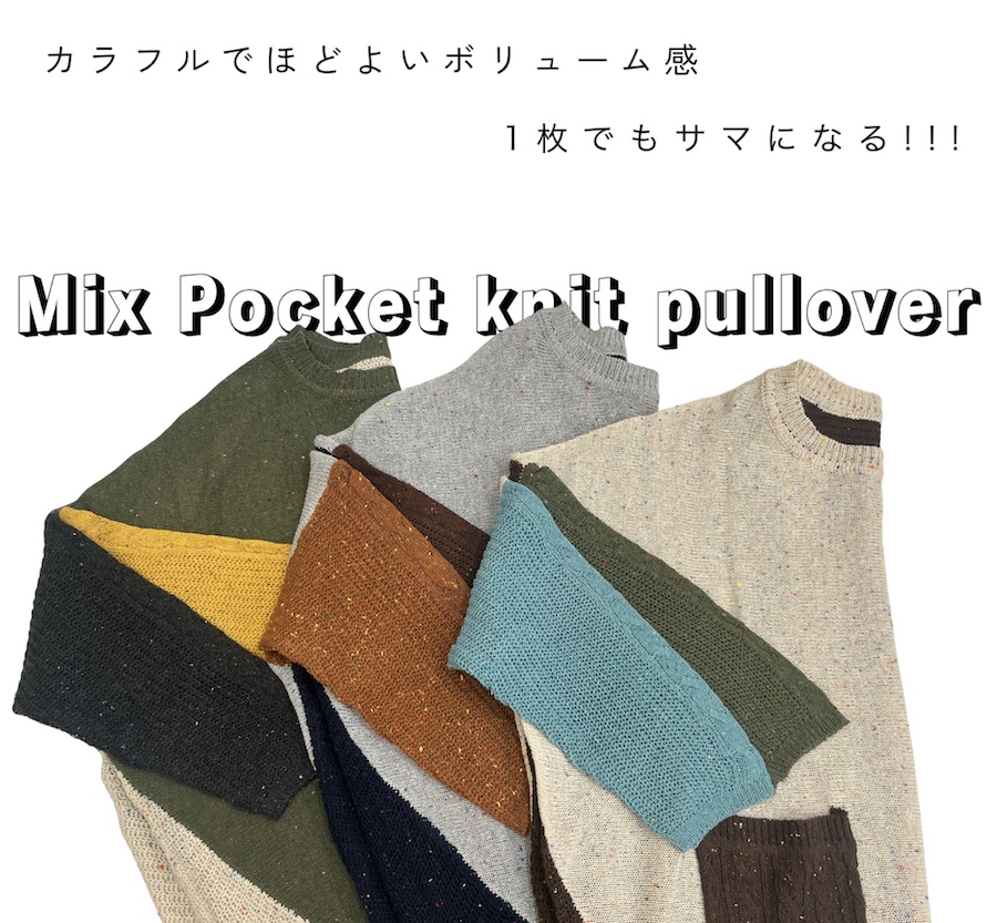 ロングニットプルオーバー - 画像 (6)