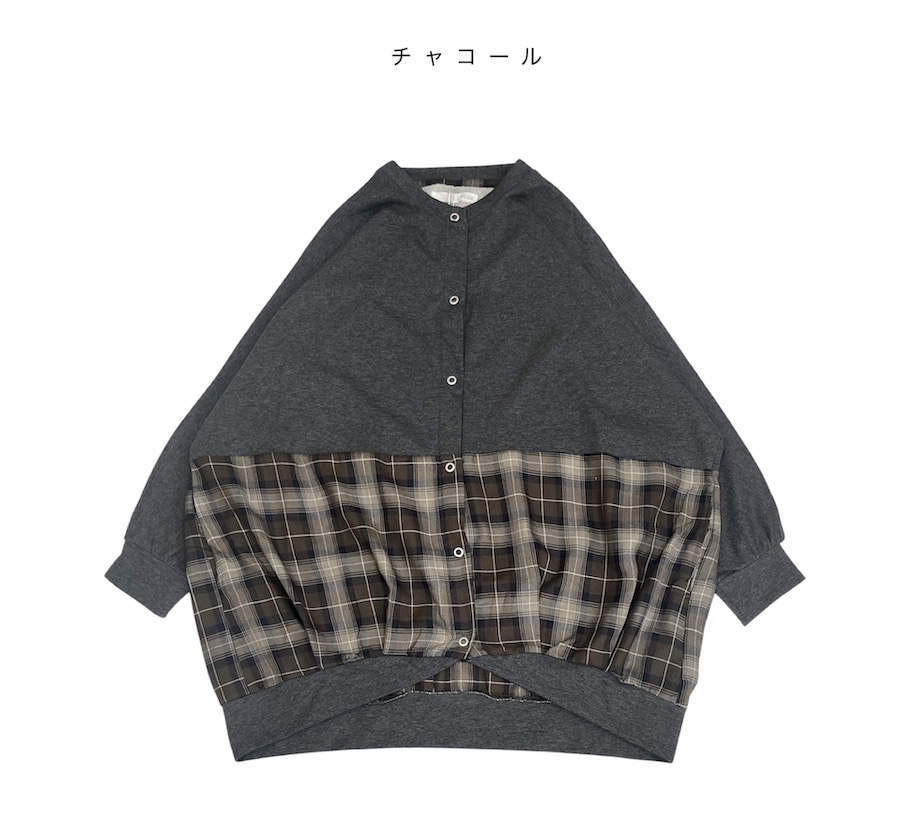 ロングチェック切替カーディガン - 画像 (8)