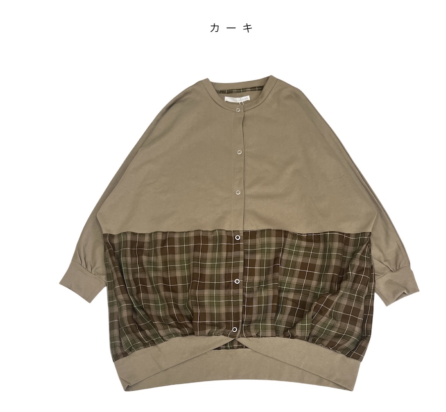 ロングチェック切替カーディガン - 画像 (7)