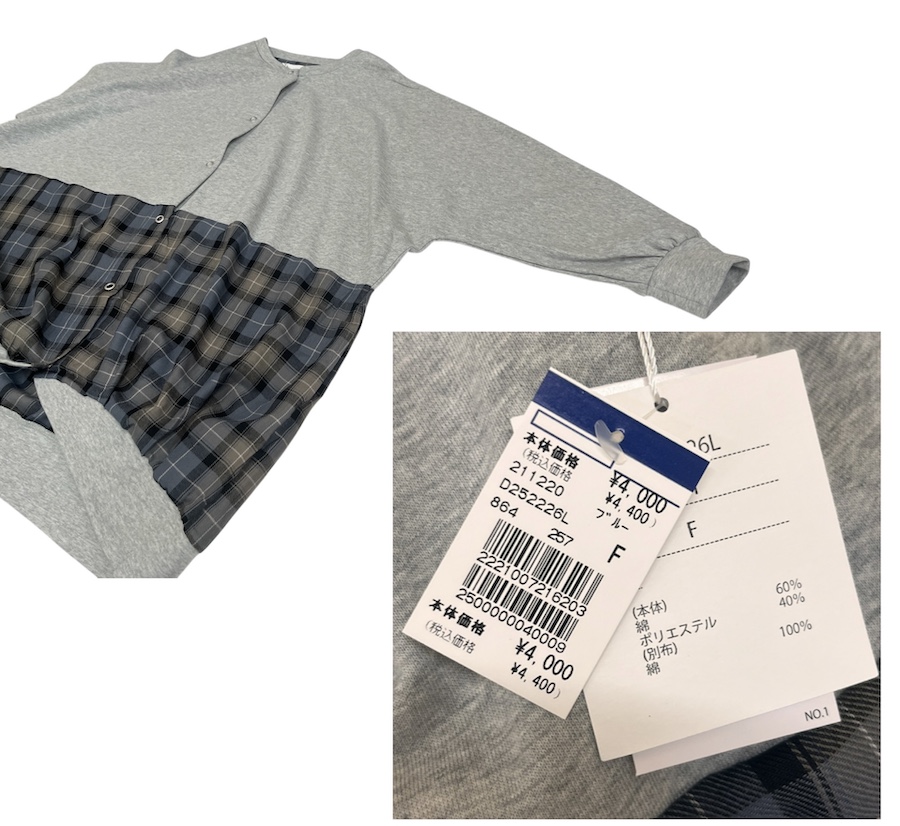 ロングチェック切替カーディガン - 画像 (13)