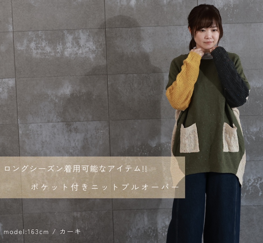 ロングニットプルオーバー - 画像 (2)