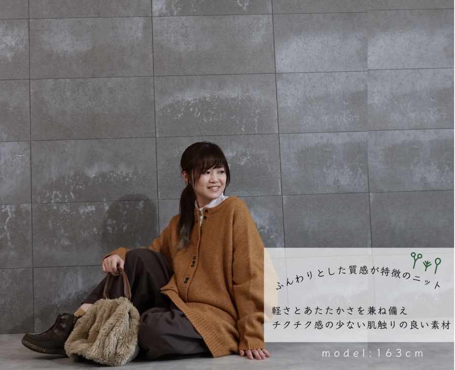 ボタンランダムカーディガンニット - 画像 (2)