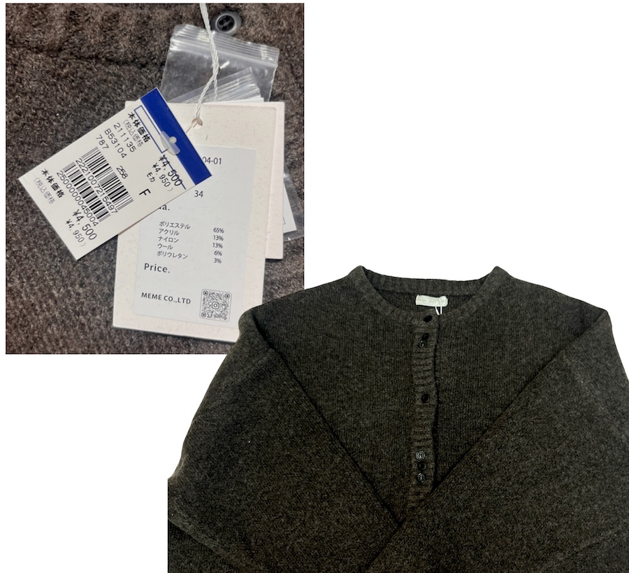 ボタンランダムカーディガンニット - 画像 (13)