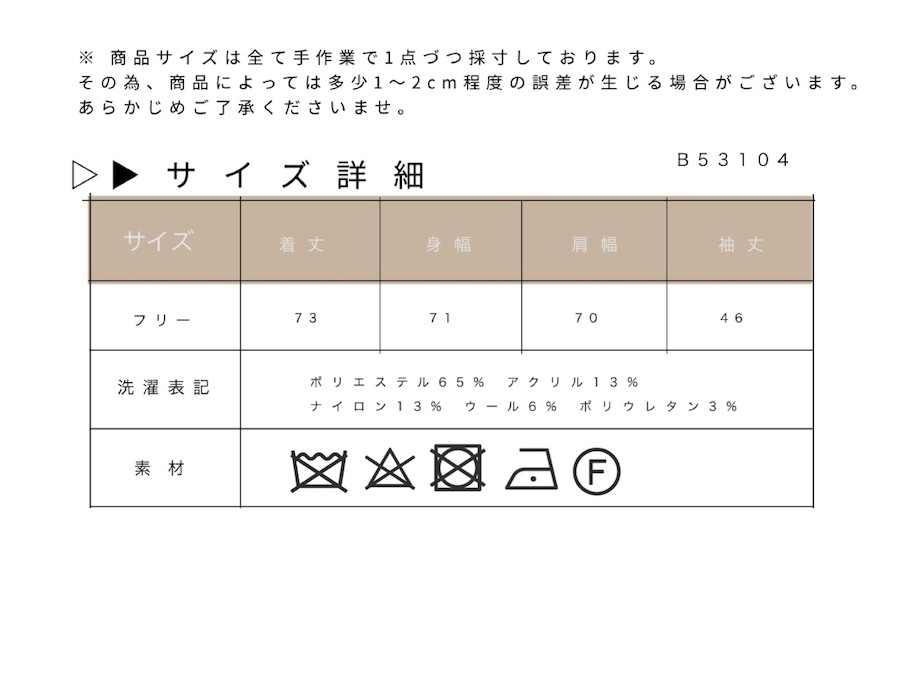 ボタンランダムカーディガンニット - 画像 (14)