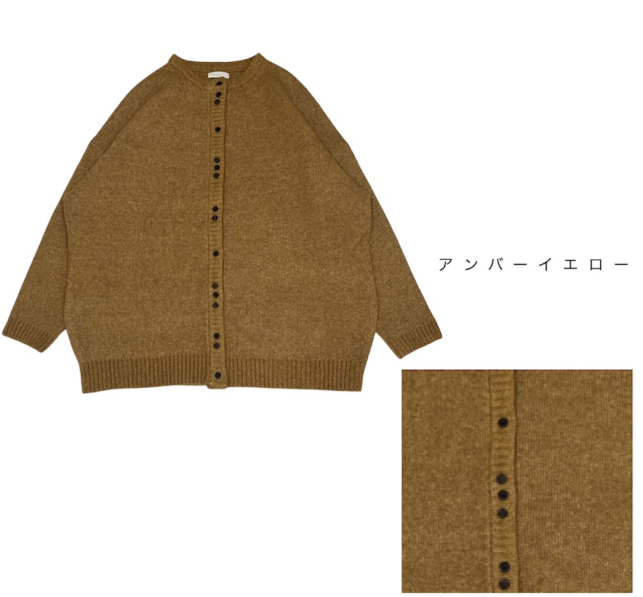 ボタンランダムカーディガンニット - 画像 (10)