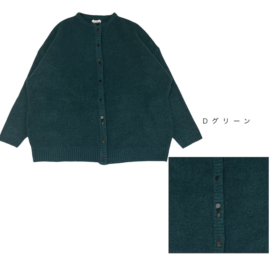 ボタンランダムカーディガンニット - 画像 (11)