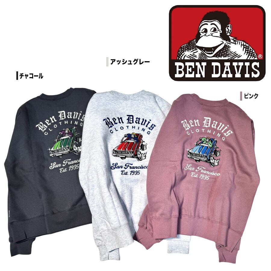 裏起毛 刺繍トレーナー - 画像 (15)