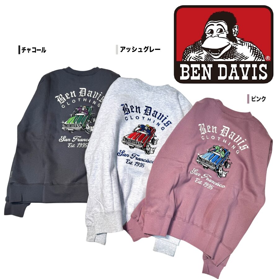 裏起毛 刺繍トレーナー - 画像 (17)