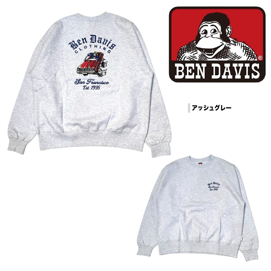 裏起毛 刺繍トレーナー - 画像 (18)