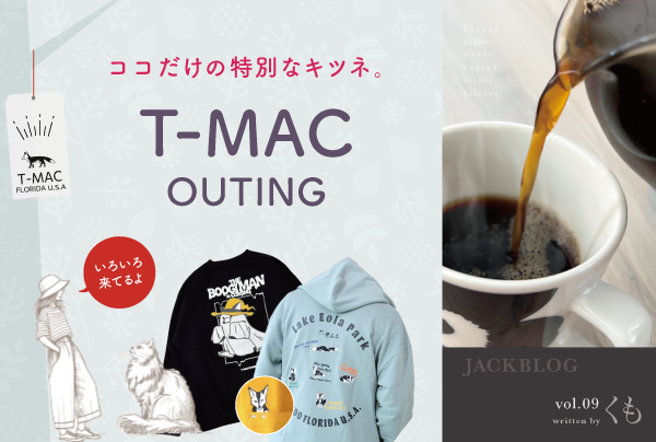 T-MAC OUTINGの魅力とここでしか出会えないキツネ。JACKだけの特別アイテム！