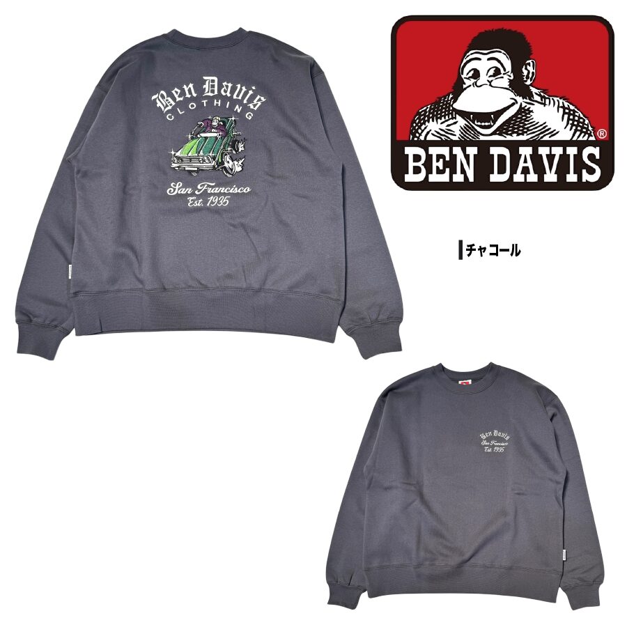 裏起毛 刺繍トレーナー - 画像 (20)