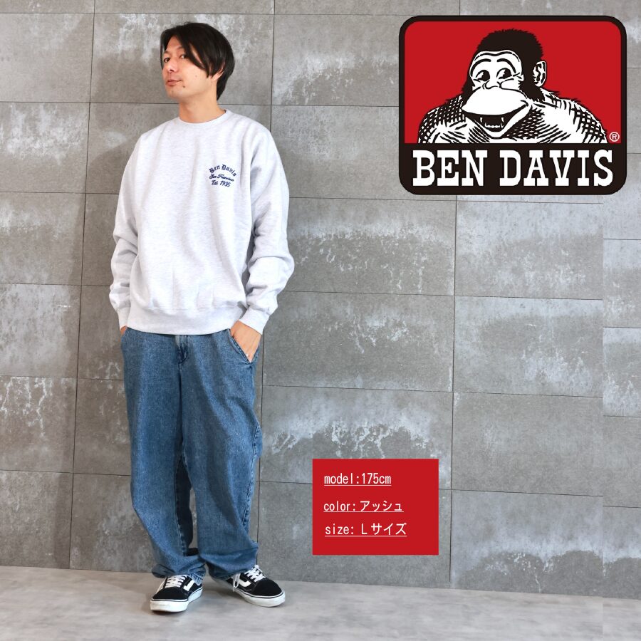 裏起毛 刺繍トレーナー - 画像 (3)