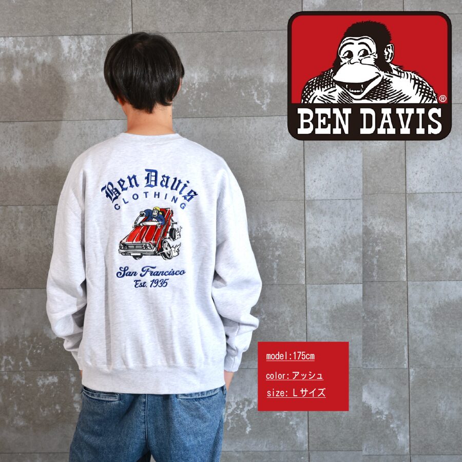 裏起毛 刺繍トレーナー - 画像 (5)