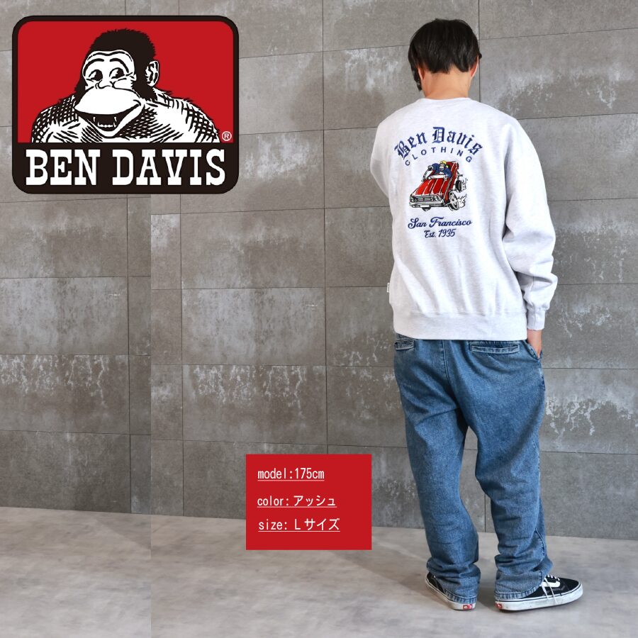 裏起毛 刺繍トレーナー - 画像 (2)