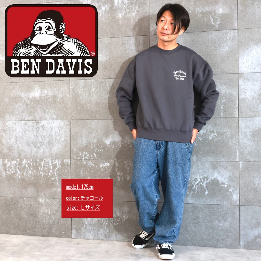 裏起毛 刺繍トレーナー - 画像 (10)