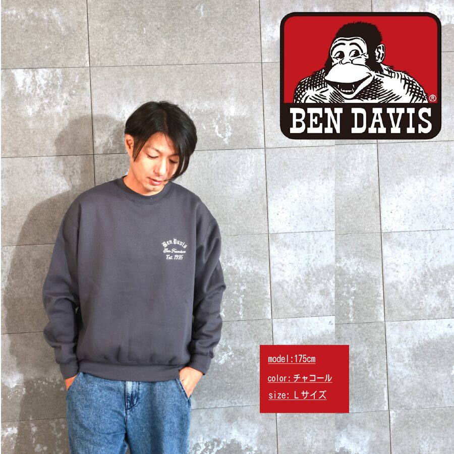 裏起毛 刺繍トレーナー - 画像 (11)