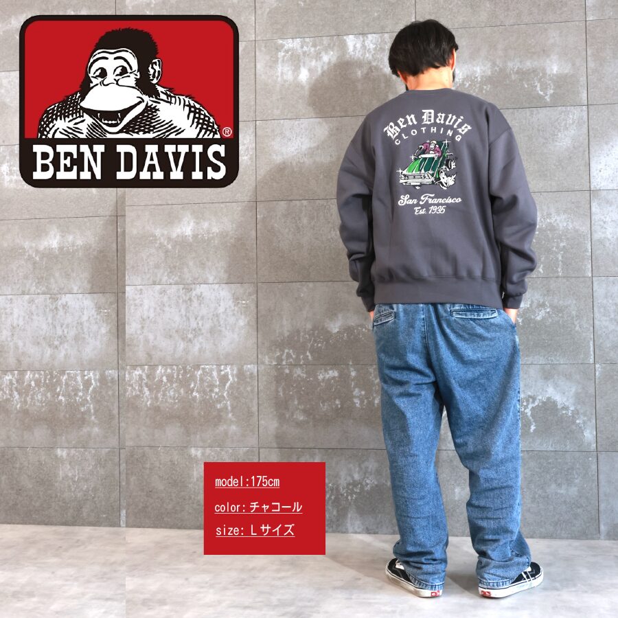 裏起毛 刺繍トレーナー - 画像 (12)