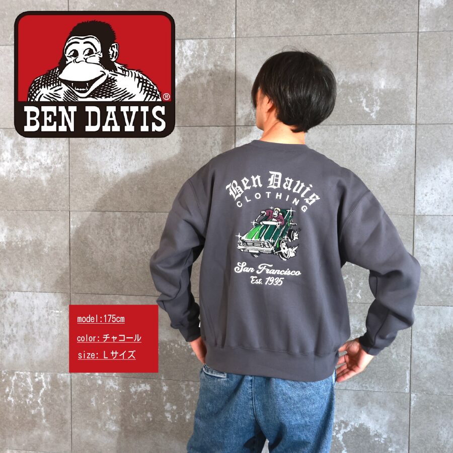 裏起毛 刺繍トレーナー - 画像 (13)