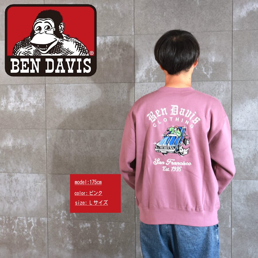 裏起毛 刺繍トレーナー - 画像 (9)