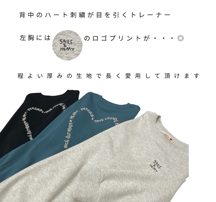ロゴハート刺繍 ゆったりプルオーバー - 画像 (3)