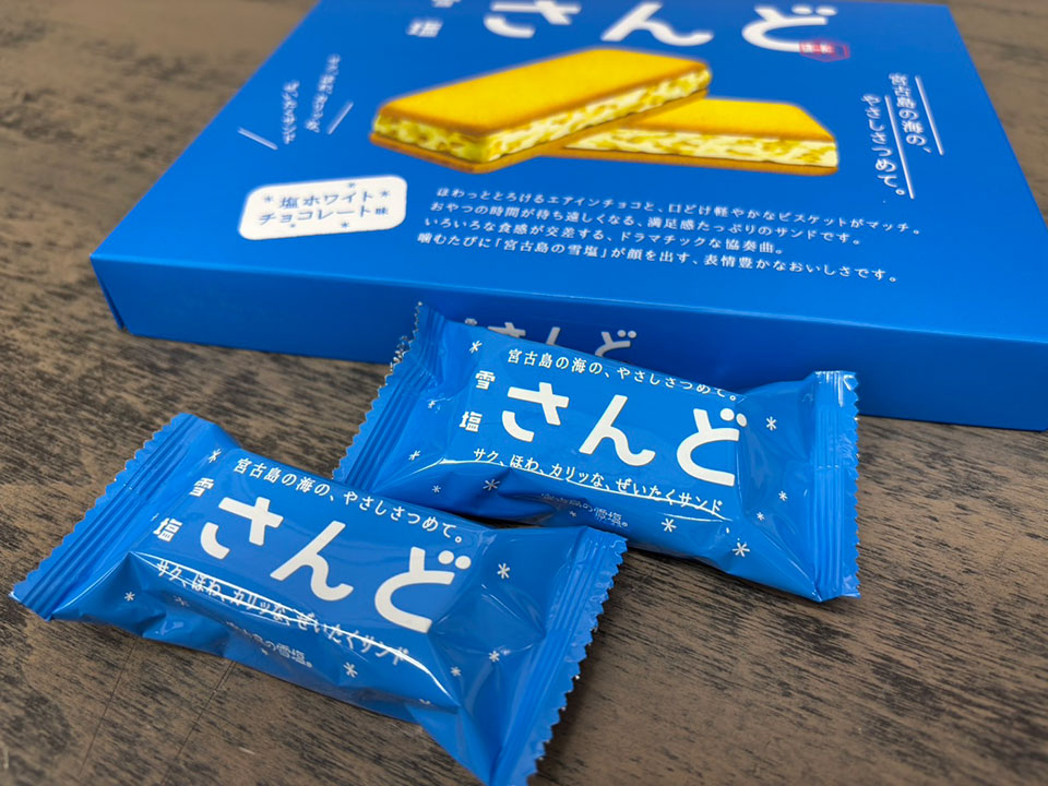 雪塩さんど