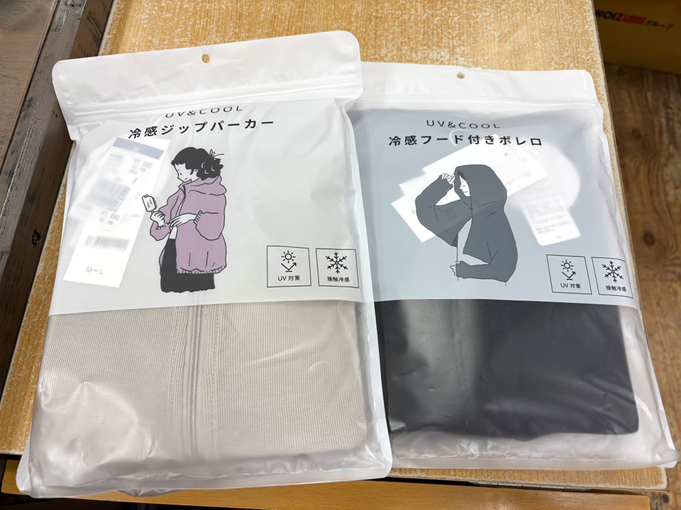 アイスコットン（接触冷感）パーカー