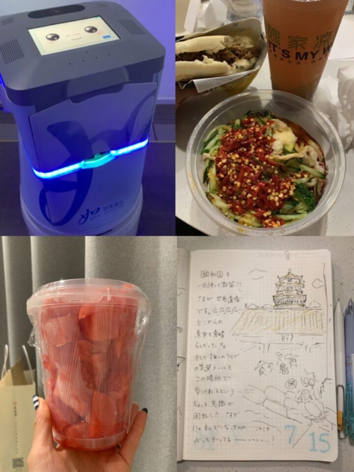 北京旅行