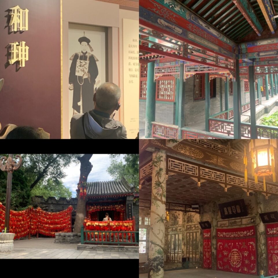 北京旅行